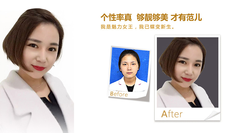 沈阳美鼻、V脸